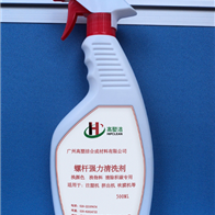 HC-8005H双螺杆挤出机专用清洗料